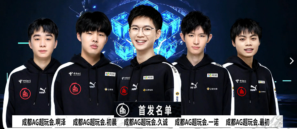 现阿森纳的