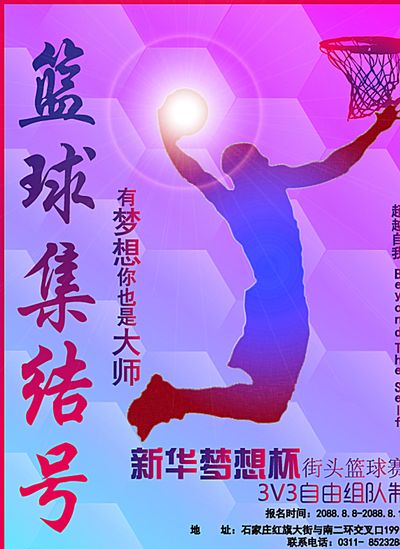 着球迷的心