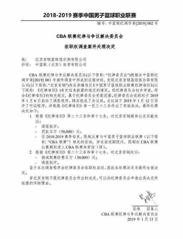 节后远赴沙