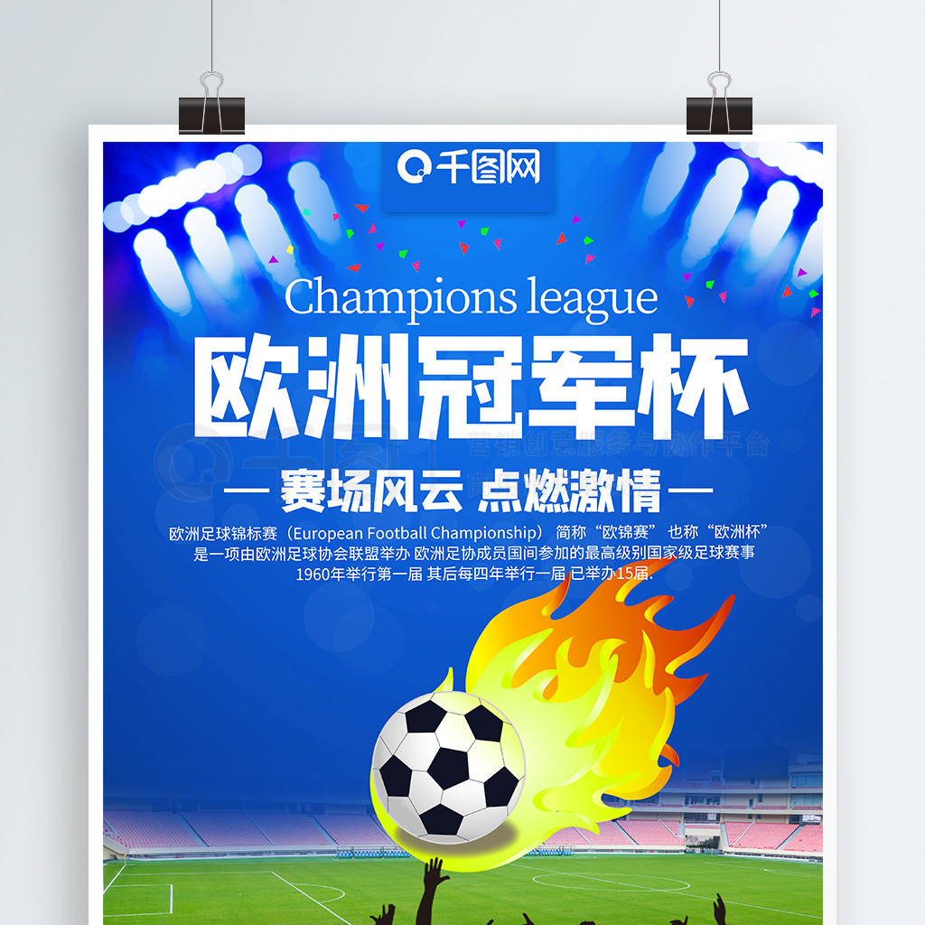 例参考