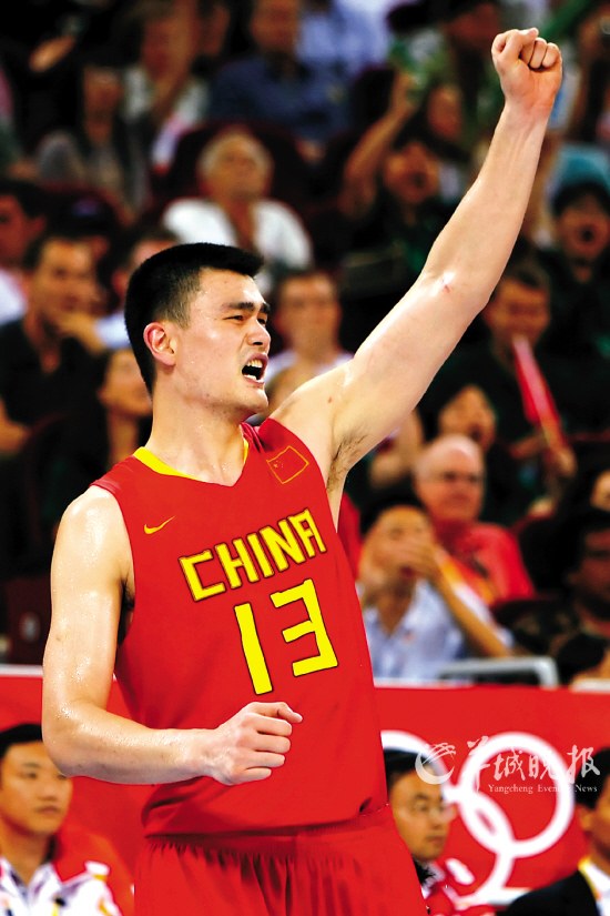 中国篮球联