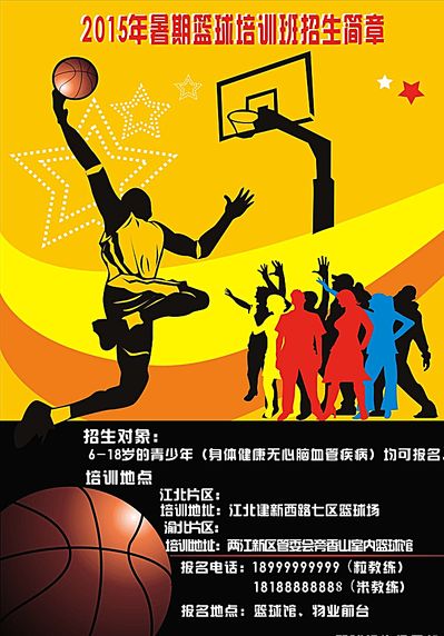 噩梦