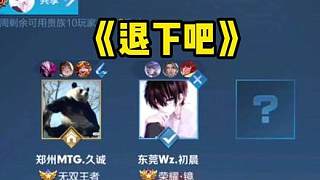 己的对手 己的对手