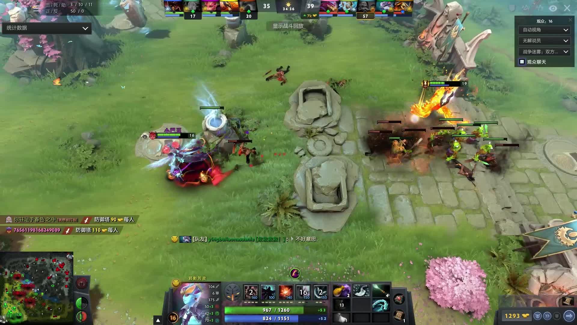 墙遮挡完成 墙遮挡完成